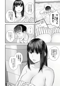 Page 58 of COMIC Shigekiteki SQUIRT!! Vol. 35 - preview thumbnail
