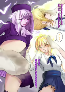 Page 9 of FATE WA G1 - preview thumbnail