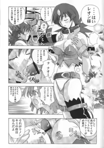 Page 18 of Genki! Na Rinon - preview thumbnail