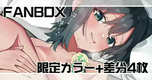 Natsuyasumi Saishuubi — hentai manga cover on Fhentai