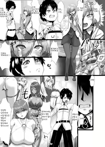Page 3 of Seijun datta Hazu no Mashu wa Futanari no Yuuwaku ni Ochiru Dai-1&2-wa - preview thumbnail