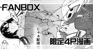 Jiko Bukken Ch. 4 — hentai manga cover on Fhentai