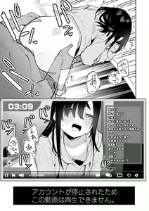 Page 8 of Jiko Bukken Ch. 5 - preview thumbnail