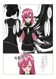 Page 47 of Maou-sama to Chiisana Chouki-chan - preview thumbnail