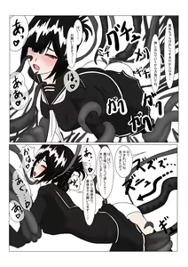 Page 51 of Maou-sama to Chiisana Chouki-chan - preview thumbnail