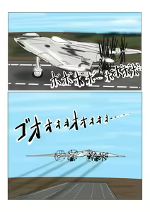 Page 75 of Maou-sama to Chiisana Chouki-chan - preview thumbnail