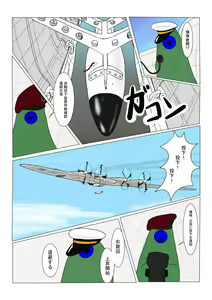 Page 48 of Majo Otoshi - preview thumbnail