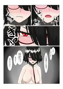Page 53 of Majo Otoshi - preview thumbnail