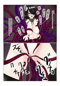 Page 96 of Majo Otoshi - preview thumbnail