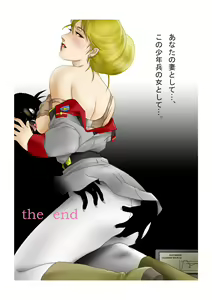 Page 25 of Hitoduma Spy to Shounenhei - preview thumbnail