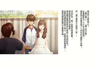Page 2 of Seitenkan Idol Milk - preview thumbnail