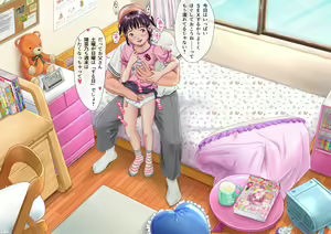 Page 3 of Kodomobeya no teiten Camera - preview thumbnail