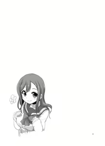 Page 2 of Hanamaru Massage - preview thumbnail