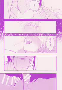 Page 42 of Her die His birth / who are you? - preview thumbnail