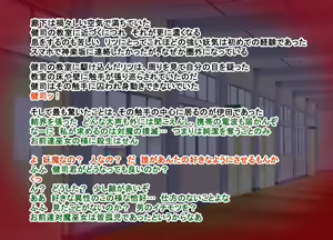 Page 10 of Bakunyuu Ingyaku no Taima Miko 2 - preview thumbnail