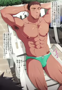 Himitsu no Hatten Pool — hentai manga cover on Fhentai