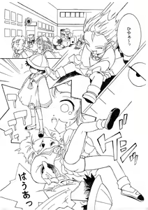 Page 5 of CHERO Memo Gaiden Nijiiro no CHEROKEE - preview thumbnail