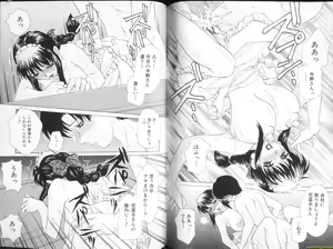 Page 78 of Alpha Female - preview thumbnail