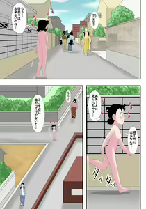 Page 16 of if -sizuka- 7 - preview thumbnail