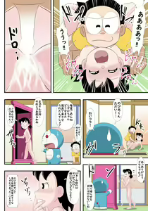 Page 27 of if -sizuka- 7 - preview thumbnail
