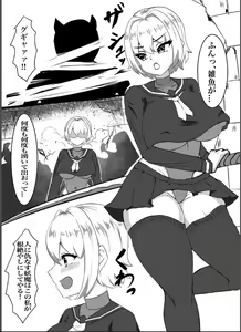 Page 2 of Taima Shoujo Haruka ~Inma ni Hayasare Shiborareru~ - preview thumbnail