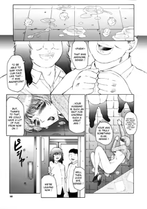 Page 37 of Orgamania Ch. 4-7 - preview thumbnail