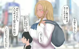 Page 3 of Koushinchou Kinniku Futanari Tanpenshuu Amazon-chan Dokata no Miyuki-san - preview thumbnail