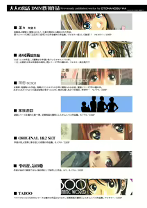 Page 109 of Nana Sakubougetsu - NANA of the childhood friend Color Version - preview thumbnail
