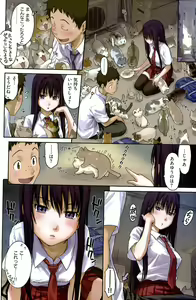 Page 2 of なめねこ - preview thumbnail