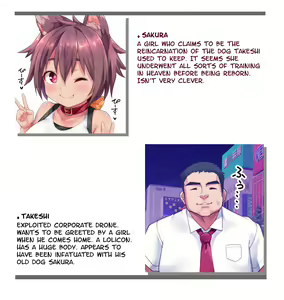 Page 3 of Oshikake Pet wa Aisaretai | Gate-Crashing Pets Want To Be Loved - preview thumbnail