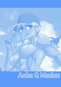 Page 2 of Futanari Beach Police no Oshigoto 2 | Working at the Futanari Beach Police 2 - preview thumbnail