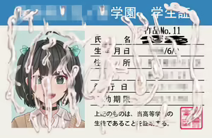 Page 44 of 少女展示館No.11 - preview thumbnail