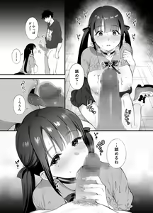 Page 11 of Haikyo de Jirai Joshi to Yonakajuu Nakadashi Sex shita Hanashi - preview thumbnail