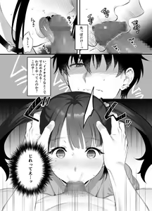 Page 14 of Haikyo de Jirai Joshi to Yonakajuu Nakadashi Sex shita Hanashi - preview thumbnail