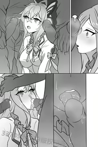 Page 7 of Douluo dalu comic 4 - preview thumbnail