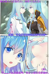 Page 7 of Douluo dalu comic 6 - preview thumbnail