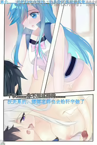 Page 10 of Douluo dalu comic 7 - preview thumbnail