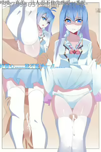 Page 4 of Douluo dalu comic 13 - preview thumbnail