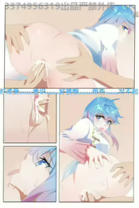 Page 10 of Douluo dalu comic 13 - preview thumbnail