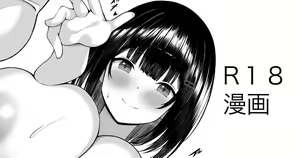 Onee-chan Manga 6P — hentai manga cover on Fhentai
