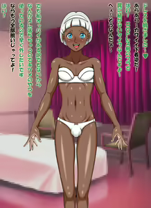 Page 4 of Kasshoku no Juugoyao Luna-sama no Otokonoko - preview thumbnail