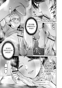 Page 23 of Kanojo ni Kokuhaku Suru Mae ni Tomodachi ni Nakadashi Sareta... 9 | 여자친구에게 고백하기 전에 친구에게 질내사정 당했다… 9 - preview thumbnail