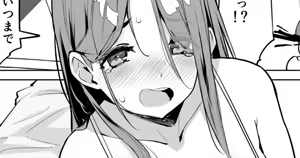 Gajuku no Sensei to H Shichau Manga — hentai manga cover on Fhentai