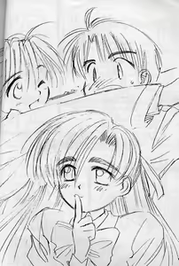 Page 5 of Shakkinou - preview thumbnail