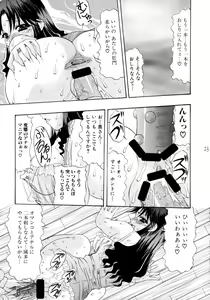 Page 22 of Shang-hai EXPRESS - preview thumbnail