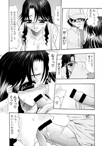Page 23 of Shang-hai EXPRESS - preview thumbnail