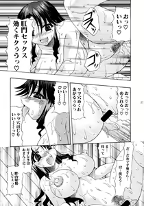 Page 30 of Shang-hai EXPRESS - preview thumbnail