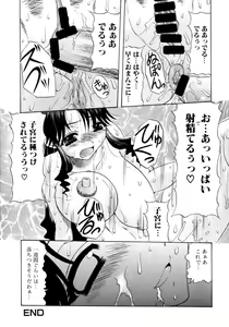 Page 31 of Shang-hai EXPRESS - preview thumbnail