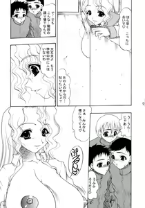 Page 4 of Shang-hai EXPRESS - preview thumbnail