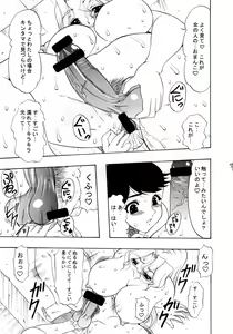 Page 6 of Shang-hai EXPRESS - preview thumbnail